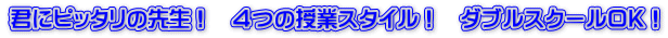 2004 夏期講習